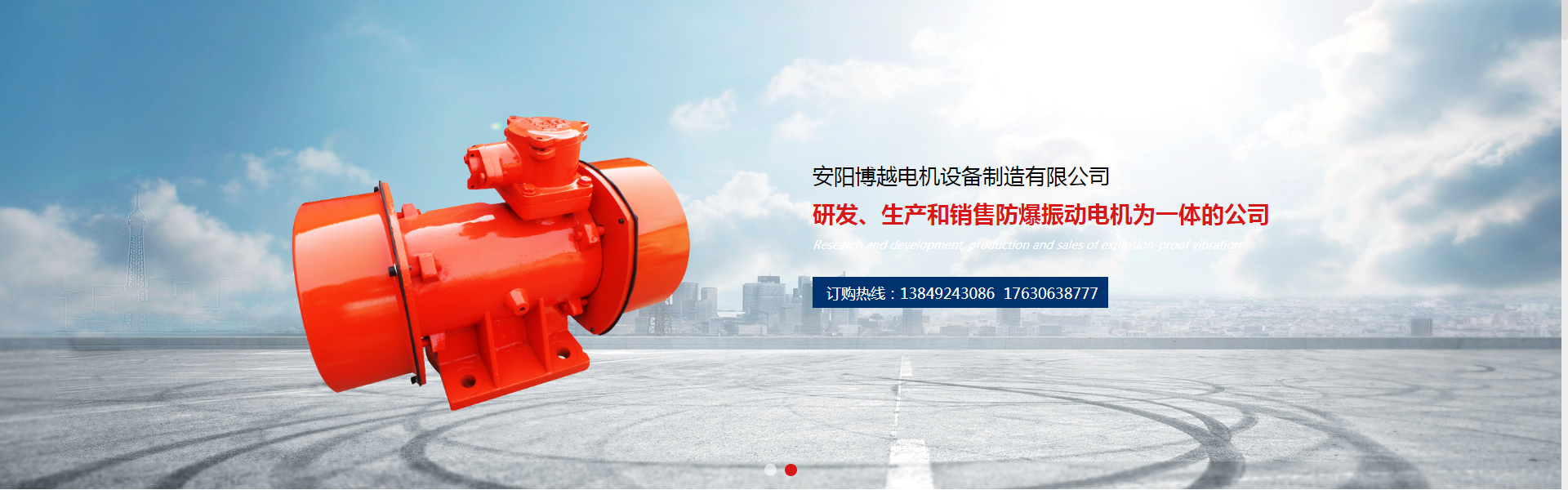 礦用振動電機,礦用防爆振動電機,防爆振動電機